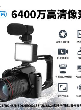 新品D5清wifi反相机4K双摄6400万美颜数码照录相机夜视摄像机