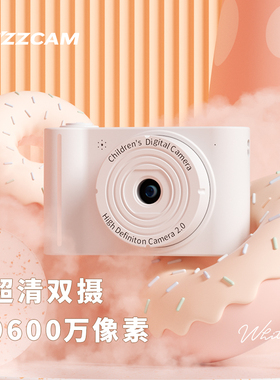 高清数码复古CCD学生党照相机校园拍照儿童记录摄像机女生日礼物