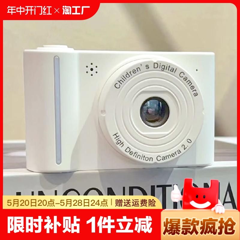 佳能代工厂直营高清数码相机CCD学生党照相机拍照旅游记录摄像机