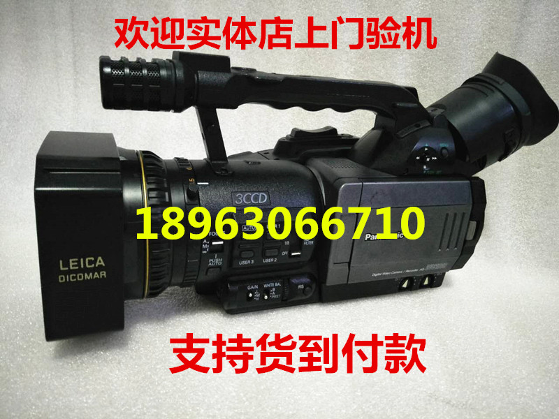 Panasonic/松下 AG-DVC180BMC 3CCD 专业磁带摄像松下180B摄像机