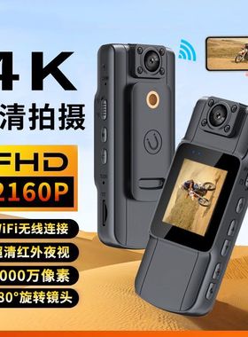 4k高清夜视录像胸前摄像运动户外骑行数码相机行车记录仪无线摄像