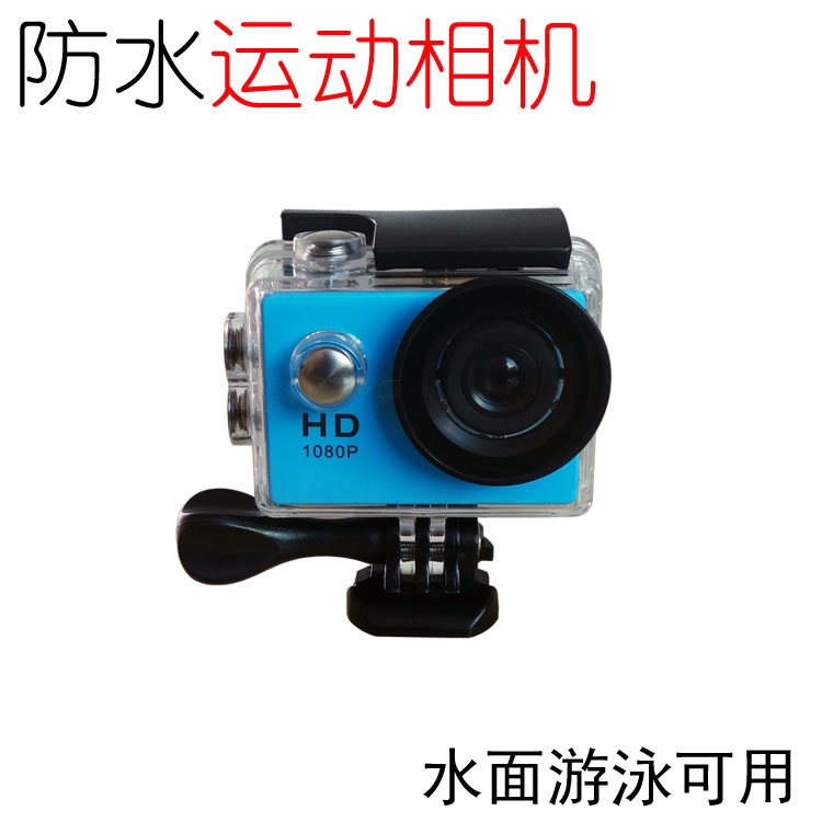 带屏幕运动相机配防水壳游泳 浮潜摄像机 DV录像机数码骑行照相机