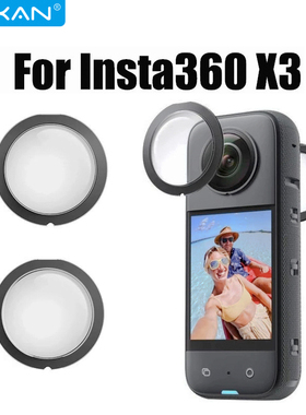芯鲜GF01 适用Insta360影石X3镜头保护镜 屏幕钢化膜 水凝膜 玻璃钢化贴膜 配件套装 X2运动相机摄像头保护膜