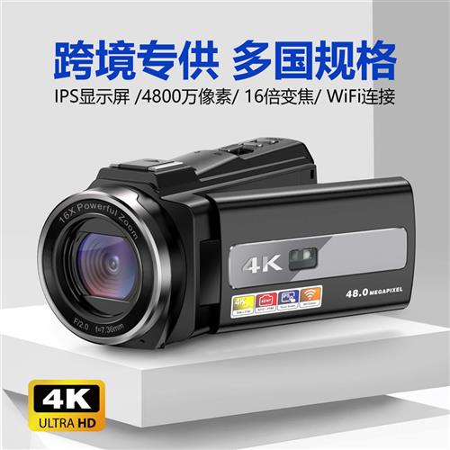 跨境4k高清数码摄像机手持拍摄电子防抖数码相机户外运动dv摄像机