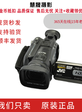 JVC/杰伟世GZ-HD7AC专业vlog直播摄像机高清数码家用婚庆DV机