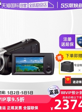 【自营】索尼/SONY HDR-CX405高清数码摄像机家用旅游便携式DV
