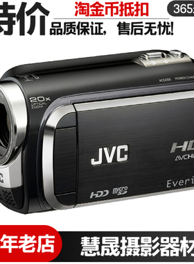 JVC/杰伟世 GZ-HD300专业vlog直播摄像机高清数码婚庆旅游DV机