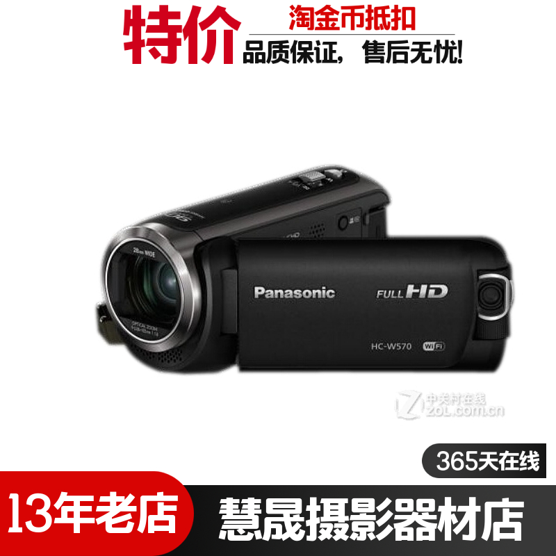 Panasonic/松下 HC-W570GK 专业vlog直播钓鱼摄像机高清数码DV机