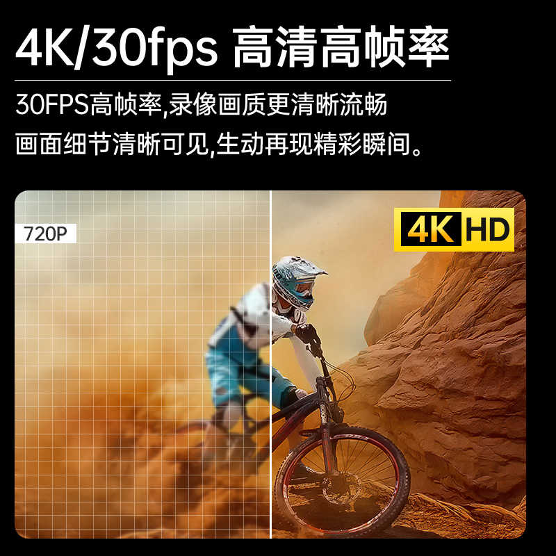 4K高清数码运动相机户外骑行自拍防水摩托车自行车头盔自拍摄像机