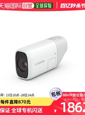 【日本直邮】Canon佳能数码摄像机便携数码相机PowerShor镜望远镜