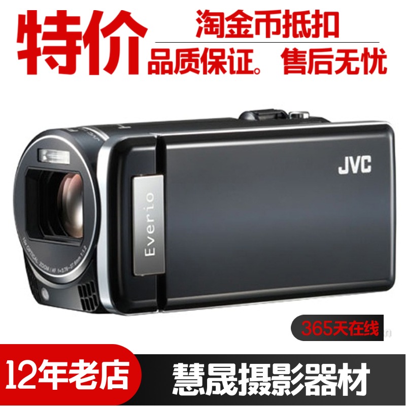 JVC/杰伟世 GZ-HM855 870专业vlog直播摄像机高清数码婚庆DV机