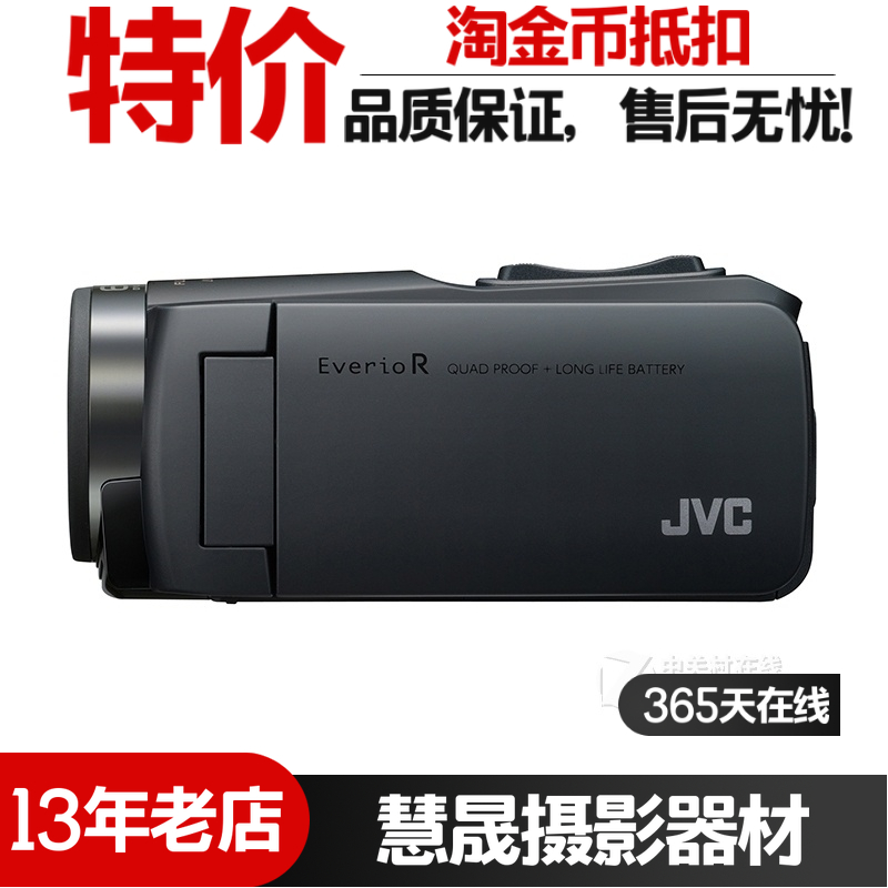 JVC/杰伟世 GZ-R465BAC专业vlog钓鱼直播摄像机高清数码家用DV机