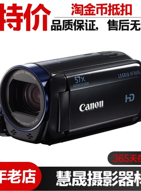 Canon/佳能 LEGRIA HF R606专业vlog直播摄像机高清数码旅游DV机