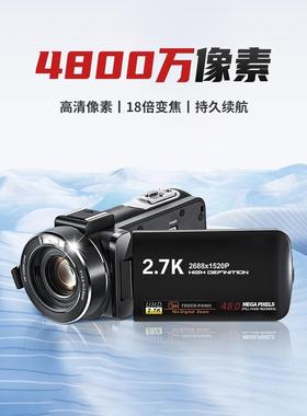 手持式专业DV摄像机2K高清数码摄影机VLOG录像相机便捷式家用旅游