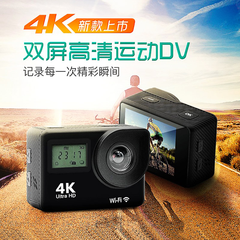 新款双屏运动相机4K高清户外潜水运动小DV数码相机拍照摄像一体机