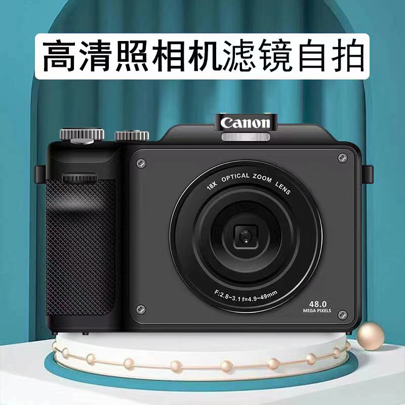 Canon佳能数码照相机4K高清学生小型微单家用旅游摄像卡片照相机