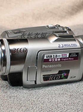 松下nv-gs158 3ccd 数码磁带摄像机dv磁带摄像机