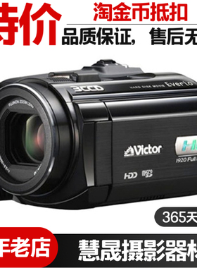 JVC/杰伟世 GZ-HD6AC硬盘摄像机高清硬盘家用直播婚庆DV摄像机