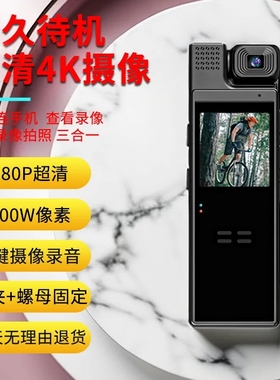 4k高清夜视录像胸前摄像运动户外骑行数码相机行车记录仪无线摄影
