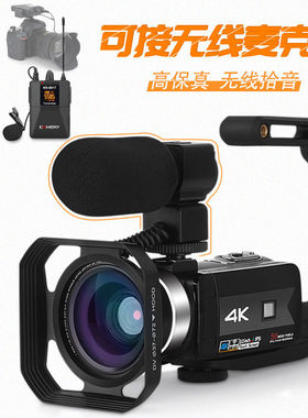 数码摄像机4K专业高清带WiFi无线传输家用旅行VLOG快手直播触摸屏