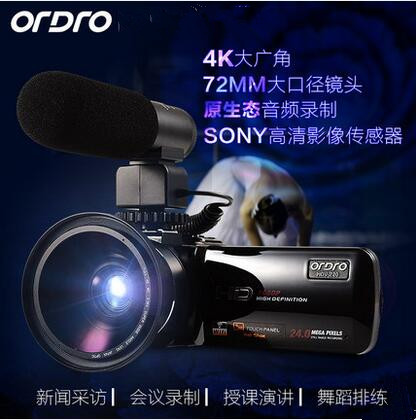 Ordro/欧达Z20摄像机高清广角镜数码专业dv摄录婚庆机麦克风wifi