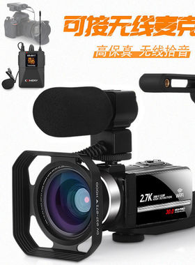 带WIFI数码摄像机高清专业家用dv 录像机抖音快手直播 自拍照相机
