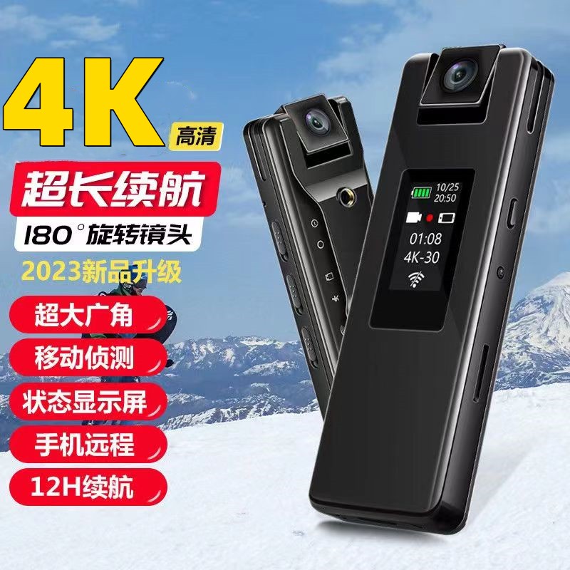 4K专业高清摄像机监控运动相机夜视记录仪录像神器无线WiFi摄影头