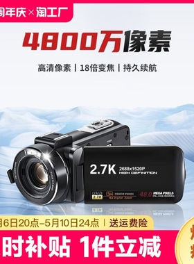 佳能手持式DV摄像机2K高清数码摄影机VLOG录像相机便捷式家用旅游
