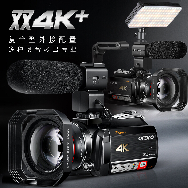 Ordro/欧达 AC5高清摄像机4K专业直播摄影机部队训练专用数码摄录