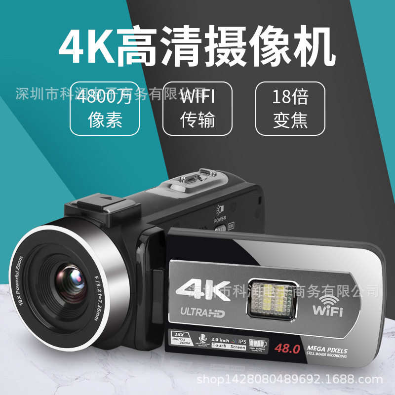跨境新款4K数码摄像机高清旅游家用摄录DV婚庆网络直播学生教学