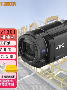 拜特尔 Exdv1301防爆数码摄像机4K石油化工煤安防爆高清摄像机