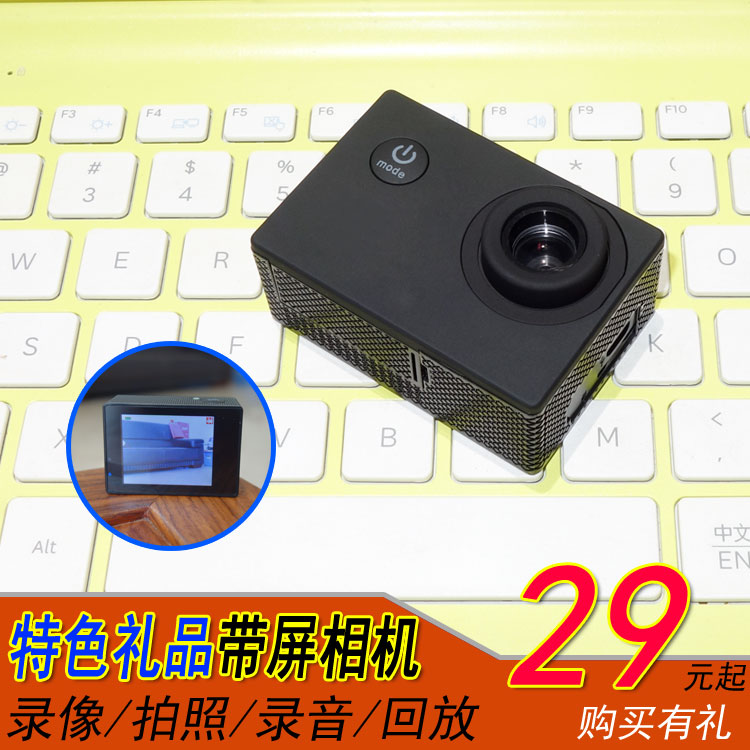 带2寸屏运动相机 数码照相机 骑行DV摄像机 可选配防雨壳或防水壳