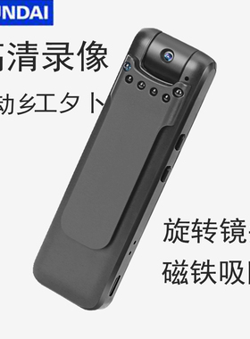 口袋摄像机高清录音录像神器HYUNDAI/现代HY-UN330数码感应记录仪