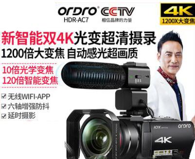 Ordro/欧达 HDR-AC7高清4K数码摄像机旅行DV婚庆视频直播