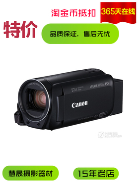 Canon/佳能 LEGRIA HF R86专业vlog直播摄像机高清数码家用DV机