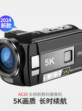 德浦PE20高清数码摄像机升级长续航会议记录4K录像机短视频拍摄