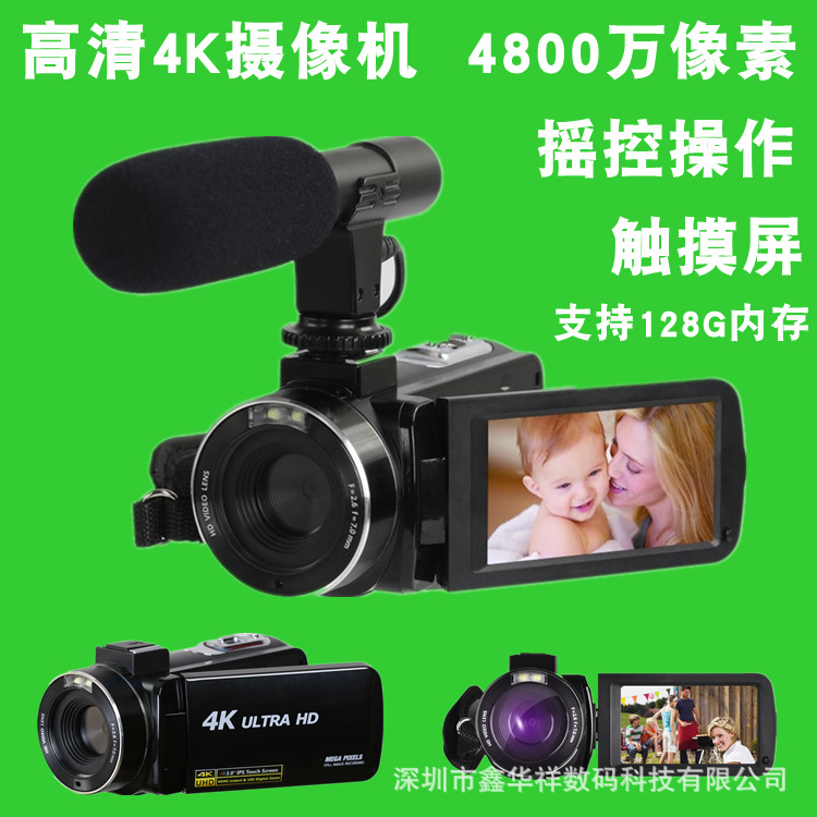 跨境  新款数码摄像机高清触摸屏运动DV照相机FHD-DV4K带麦克风