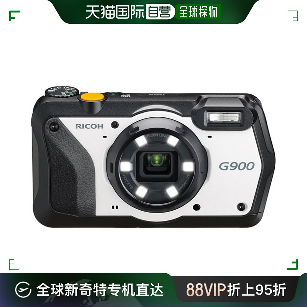 自营｜理光RICOH RICOH G900防水防尘数码相机RICOHG900摄像机