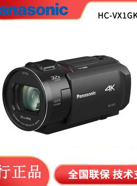 松下/Panasonic  HC-VX1GK  家用 旅拍 4K摄像机