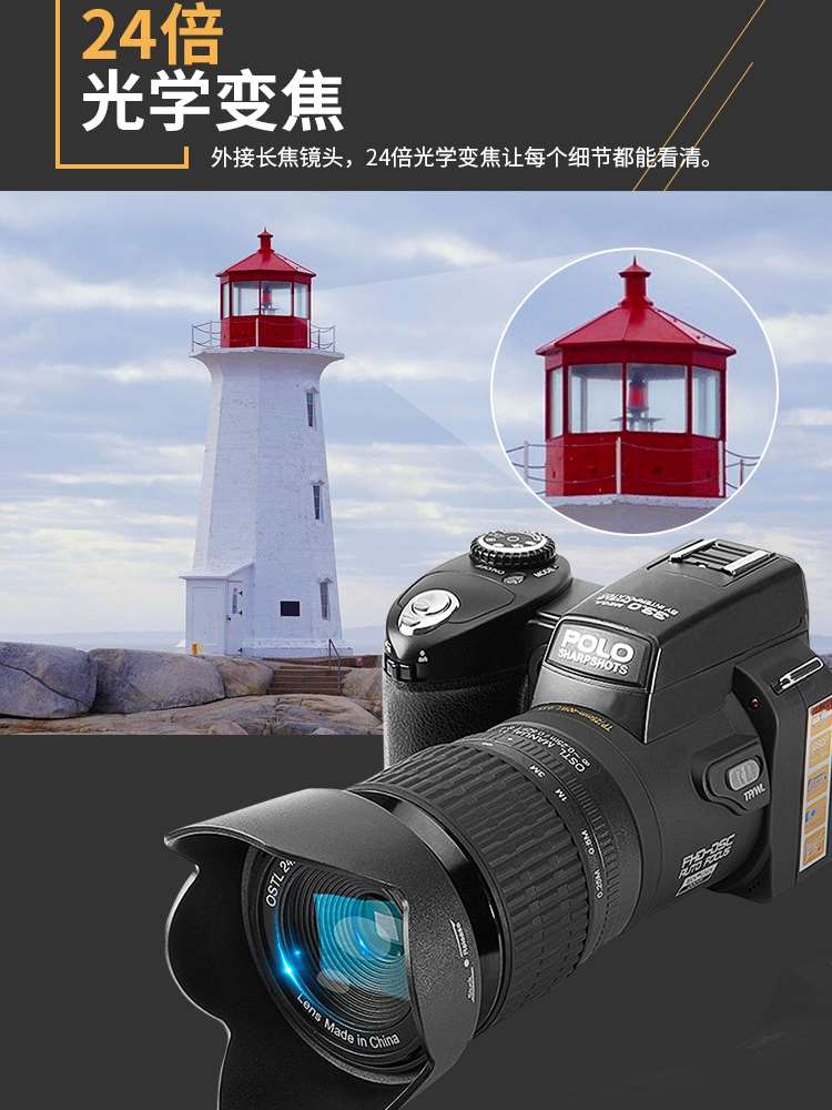 BoQy高清学生入门级长焦微单数码照相专业旅游摄像机单反录像机