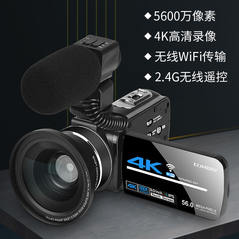 komery 手持dv数码摄像机高清相机会议录制直播摄影机家用录像机