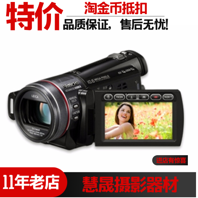 Panasonic/松下 HDC-TM300GK专业vlog直播摄像机高清数码旅游DV机
