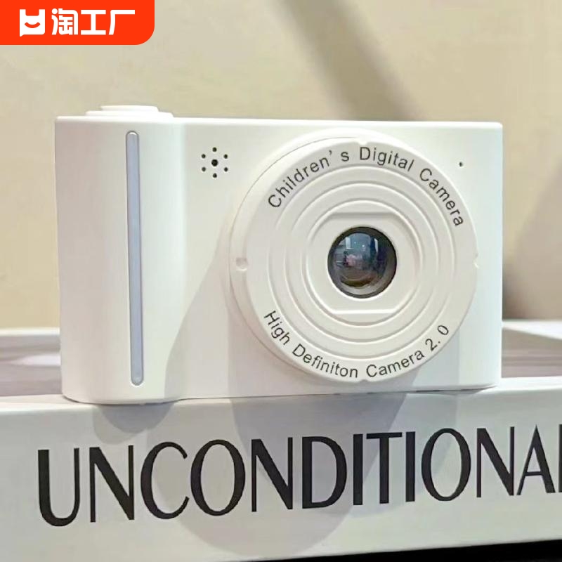 索尼高清数码相机CCD学生党校园拍照旅游记录摄像机礼物生日女