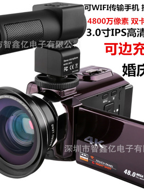 4K摄像机 夜视数码摄像机 Wi-Fi数码高清摄像机 HDV-638K