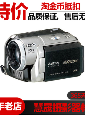 JVC/杰伟世 GZ-MG70AC专业vlog直播复古摄像机数码婚庆旅游DV机