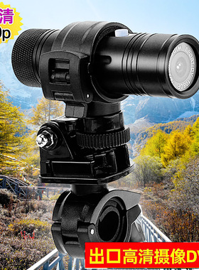1080P高清运动DV摄像机防水电筒式运动头盔摄像机广角骑行记录仪