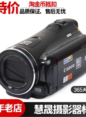 Canon/佳能 HF M41专业vlog直播摄像机高清数码家用婚庆旅游DV机