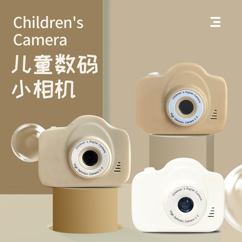 儿童数码照相机校园高清学生党摄像机男女生日礼物家用拍照旅游DV