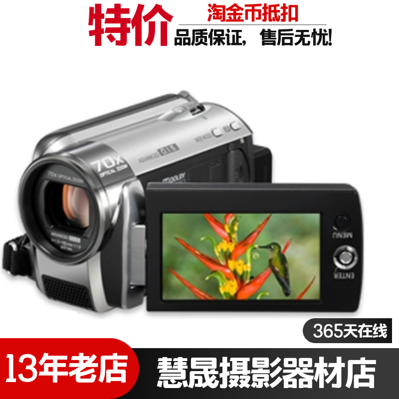 Panasonic/松下 SDR-H80GK 专业vlog直播摄像机复古数码家用DV