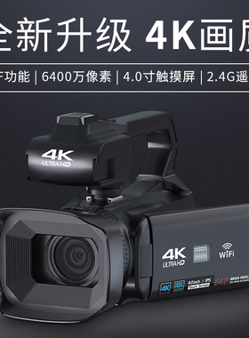 科美锐RX200专业数码摄像机4K手持式高清摄录一体机婚庆短视频DV